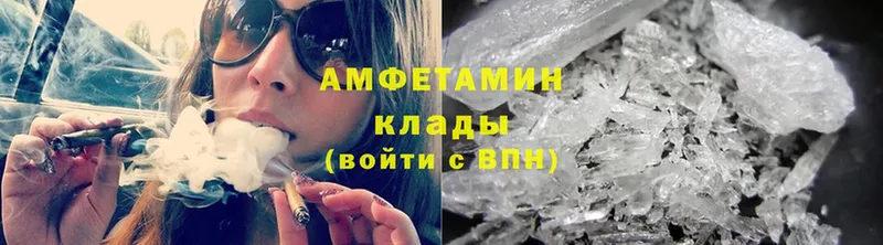 Amphetamine VHQ  Новоуральск 